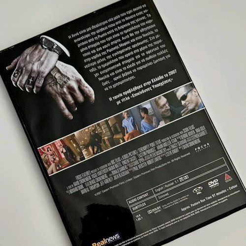Eastern Promises DVD like new with subtitles