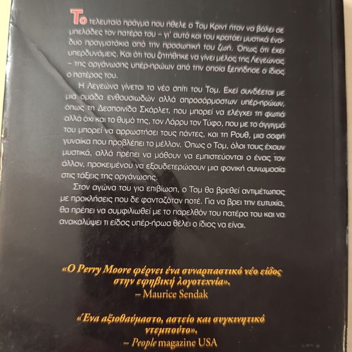 Hero by Perry Moore like new, IntroBooks fantasy novel