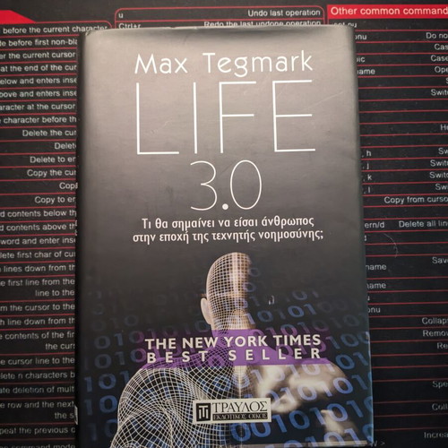 Life 3.0 like new, What It Means to Be Human in the Age of Artificial Intelligence