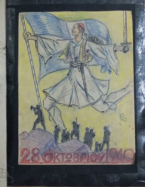 Έργο τέχνης