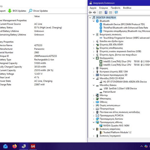 Lenovo ThinkPad R61-6919-CTO laptop, 4GB RAM, SSD 120GB, Windows 10