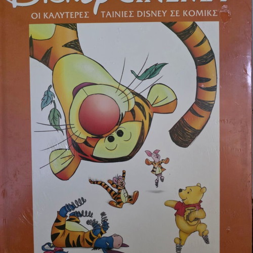 Disney Cinema Comics new, issues 23 and 40