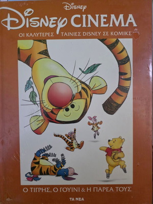 Disney Cinema Comics new, issues 23 and 40