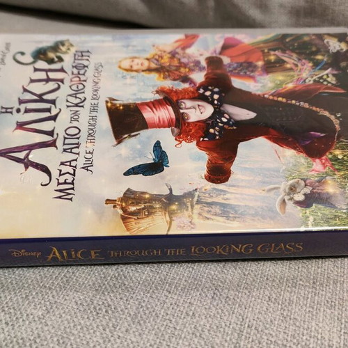 Alice Through the Looking Glass DVD used, dubbed with subtitles