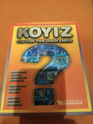 Quiz book used for the whole family