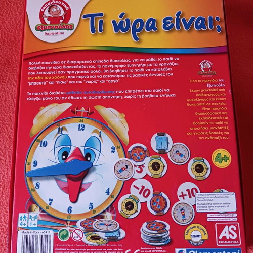 Learning Time Educational Game used from AS
