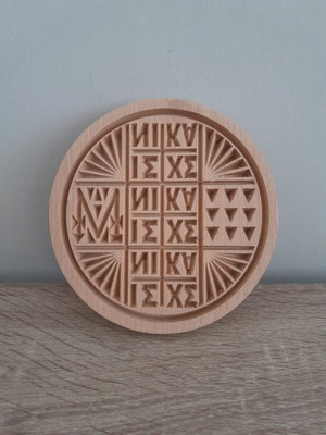 Wooden prosphora stamp new, size 13 centimeters