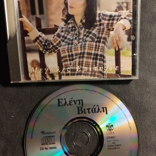 Eleni Vitali Megales Epitihies CD used, entechno