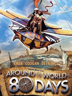 Around the World in 80 Days DVD καινούργιο με υπότιτλους