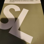 Business statistics used