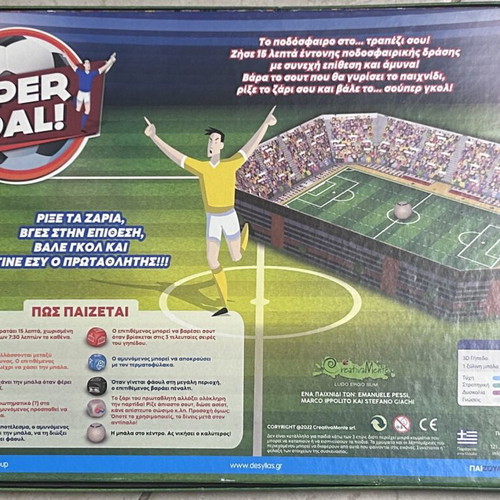 Super Goal board game with 3D football field like new