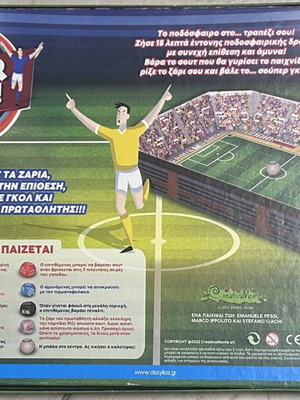 Super Goal board game with 3D football field like new