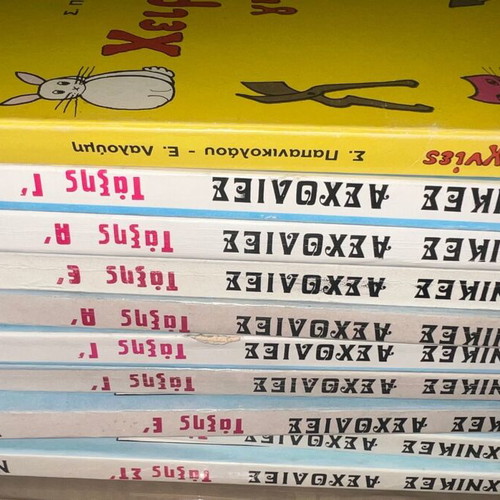 Handicrafts new, pack of 10 from 1980s bookstore stock