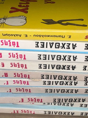 Handicrafts new, pack of 10 from 1980s bookstore stock