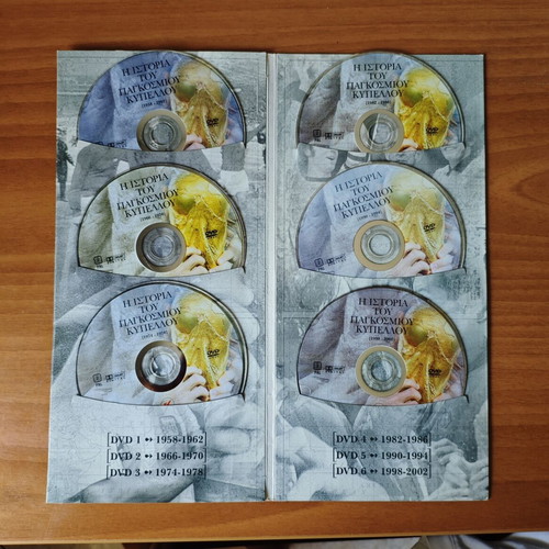 History of the World Cup collectible 6 DVD set used