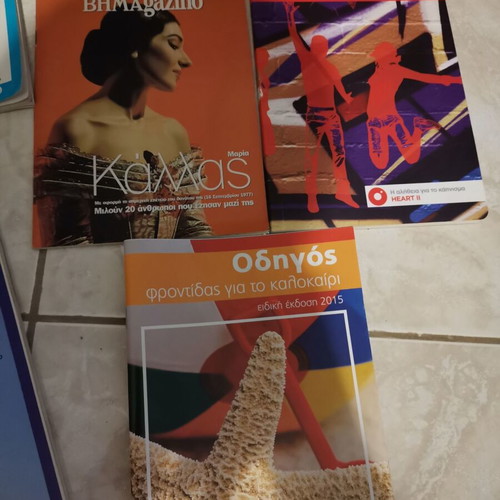 Health magazines like new, pack with Vita, Vitalite, Σύμβουλος Υγείας