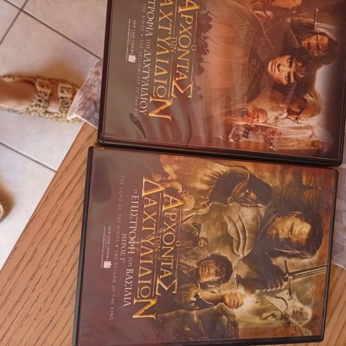 Lord of the Rings DVD set with 3 of 4 discs like new, fantasy