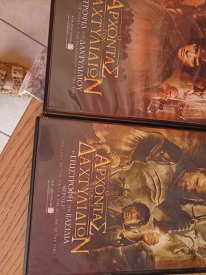 Lord of the Rings DVD set with 3 of 4 discs like new, fantasy