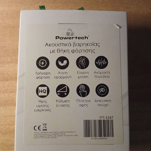 Powertech Hearing Aids PT-1247 rechargeable with case like new, black