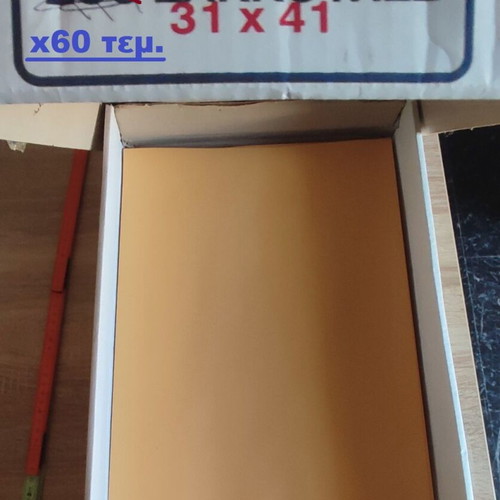 Envelope bags beige 31x41 cm new pack of 60 pieces