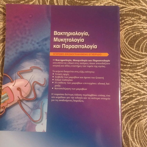 Bacteriology, Mycology and Parasitology like new