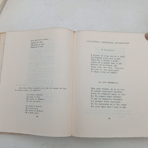 Book used in good condition