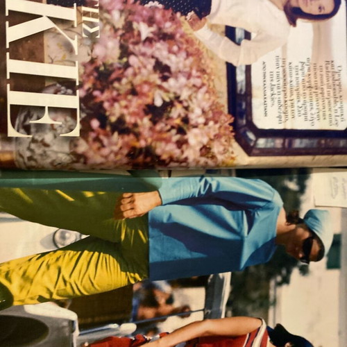 Downtown 2019 magazine used, Athens, Oscars, Karl Lagerfeld