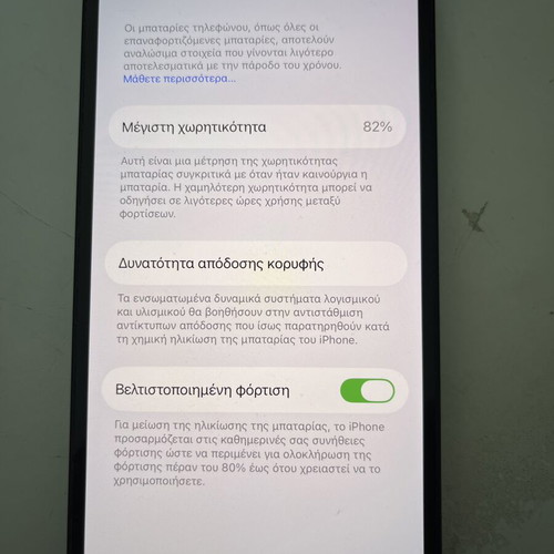 iPhone 12 64GB black like new