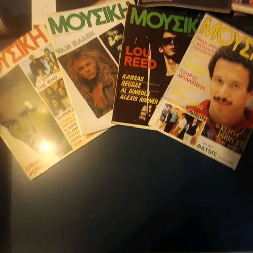Collectible Music magazines like new, 1979-1984, set of 4