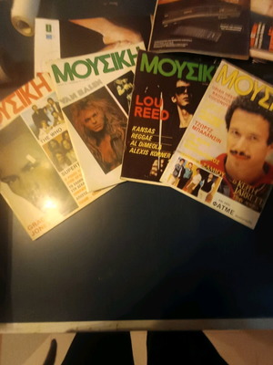 Collectible Music magazines like new, 1979-1984, set of 4