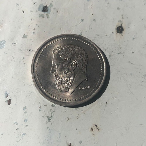 Greece 50 Drachmes 1982 Coin Solon used