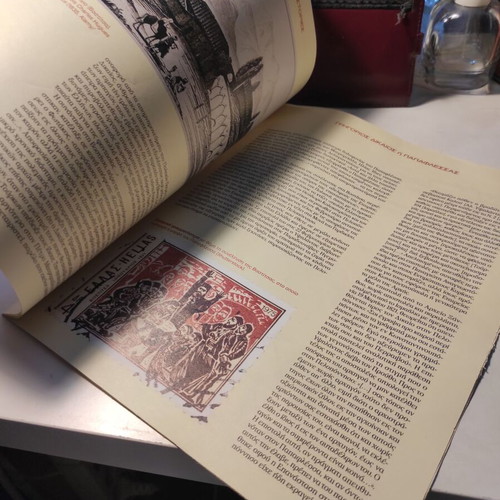 Prosopa+Istories #13 like new with feature on Grigorios Dikaios or Papaflessas