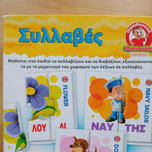 Clementoni children's puzzle 4+ syllables like new