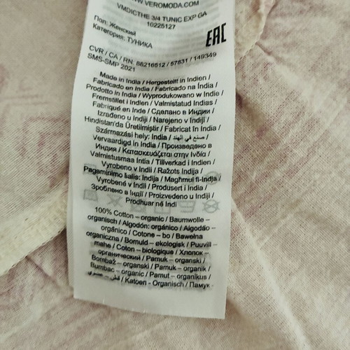 Vero Moda cotton dress, white and pink