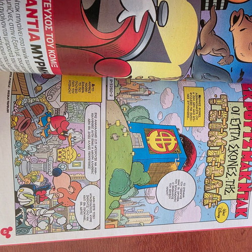 Miky Maous Issue 412 New Period comic book new