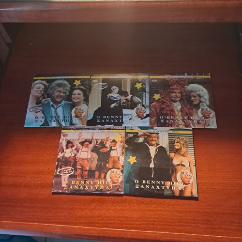 Benny Hill VCD μεταχειρισμένο, 5 επεισόδια, με υπότιτλους κωμωδία