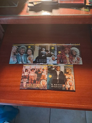 Benny Hill VCD μεταχειρισμένο, 5 επεισόδια, με υπότιτλους κωμωδία
