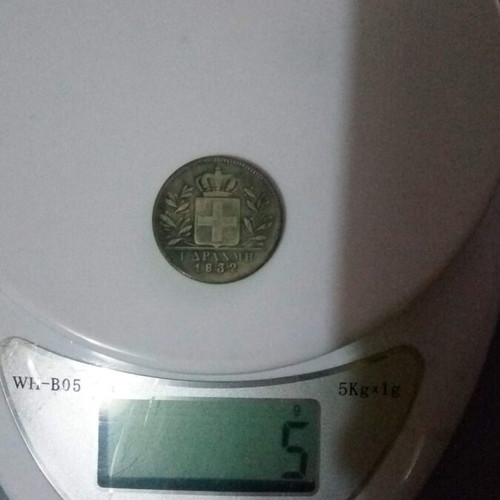 Othonas Silver Drachma 1832 Replica like new