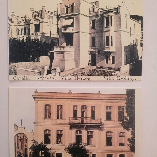 Historical and Literary Archive of Kavala cards pack of 2 like new