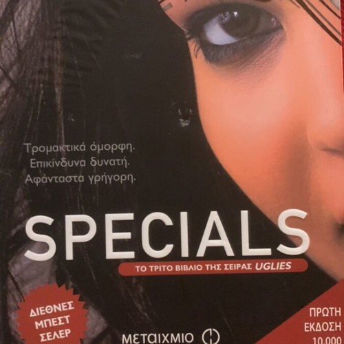 Specials book like new by Scott Westerfeld, Metaichmio