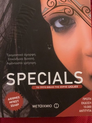 Specials book like new by Scott Westerfeld, Metaichmio