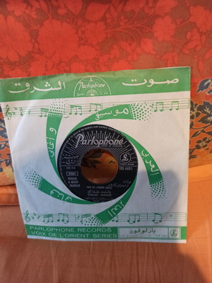 Ya Raytani Yamama / Walad Amame vinyl record used, folk