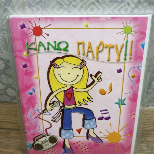 Party invitations new, pack of eight double with envelopes