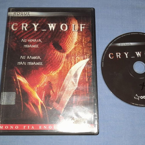 Cry Wolf DVD used, horror with subtitles