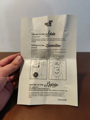 El Greco instructions paper used