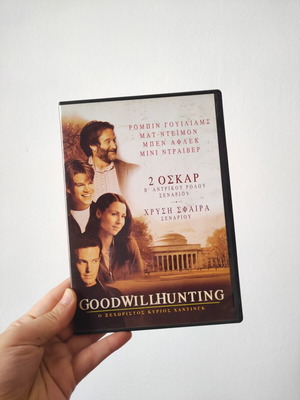 Good Will Hunting DVD like new with subtitles