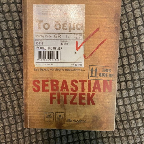 The Package Sebastian Fitzek like new