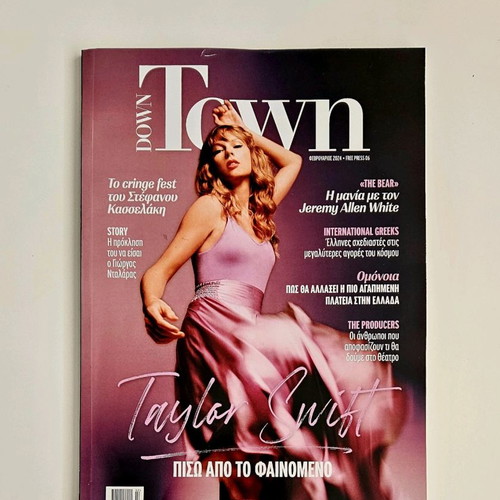 Downtown February 2024 magazine in excellent condition