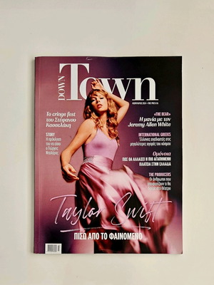 Downtown February 2024 magazine in excellent condition