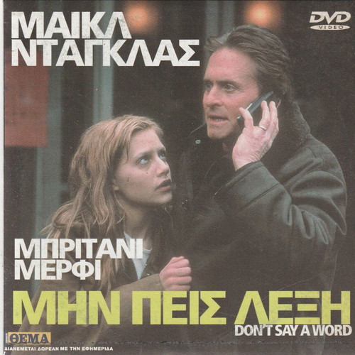 DVD Foreign Language Cinema like new, pack of 10, subtitles